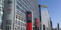 UBS verkauft Credit-Suisse-Einheit an chinesischen Staatsfonds